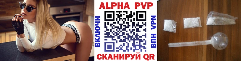 A PVP крисы CK Бирюч