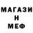 ГЕРОИН белый Malwontae