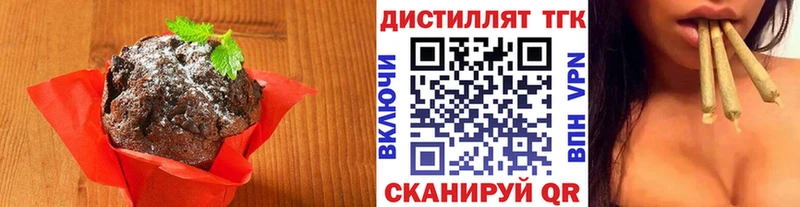 Еда ТГК марихуана  МЕГА онион  Бирюч 