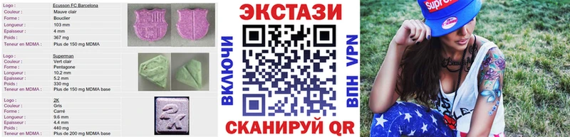 сайты даркнета как зайти  Бирюч  ЭКСТАЗИ 99% 