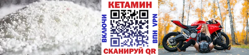 даркнет формула  Бирюч  КЕТАМИН ketamine 