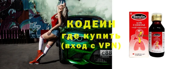 ALPHA-PVP Белоозёрский