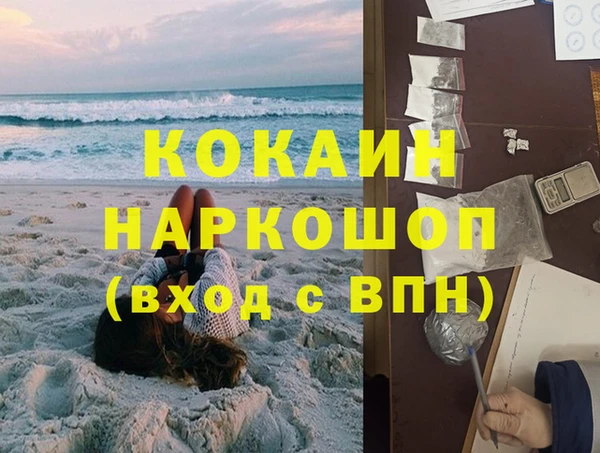 эйфоретик Пролетарск