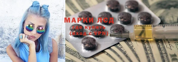 мдма Нижний Тагил