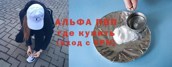 эйфоретик Ессентукская