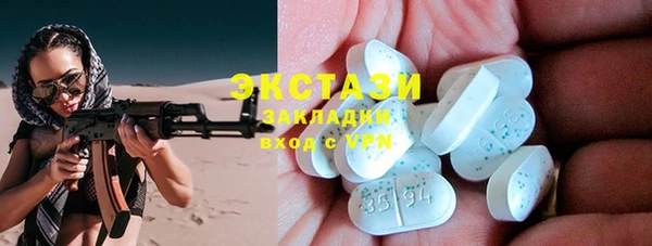 амф Протвино