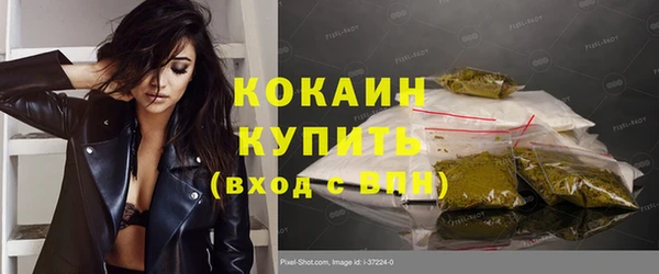 гашиш Приозерск