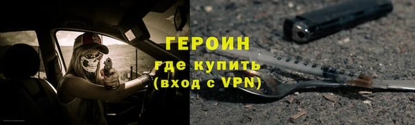ALPHA-PVP Белоозёрский