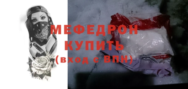 стафф Чита