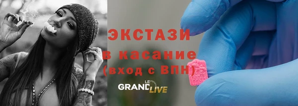 мяу мяу кристалл Балахна