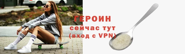 амф Протвино