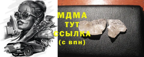 экстази Новосибирск