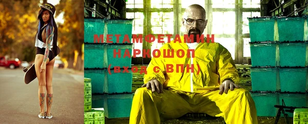 амф Протвино