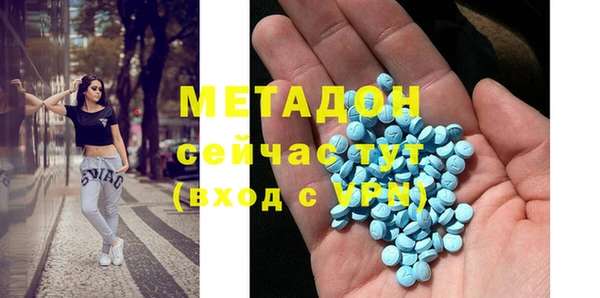 мефедрон Архангельск