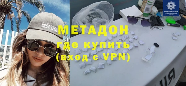 ALPHA-PVP Белоозёрский
