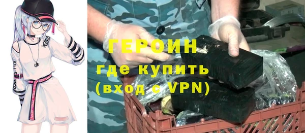 амф Протвино