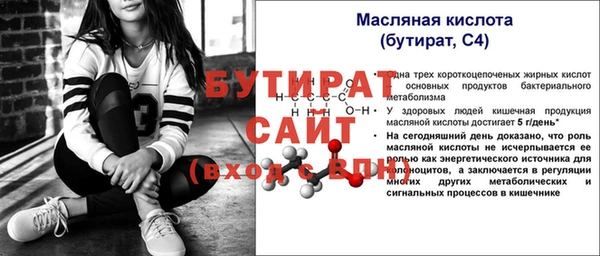 эйфоретик Пролетарск