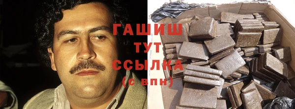 мяу мяу кристалл Балахна