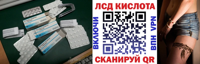 Лсд 25 экстази ecstasy  Бирюч 