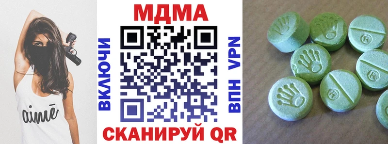 МДМА crystal гидра ТОР Бирюч