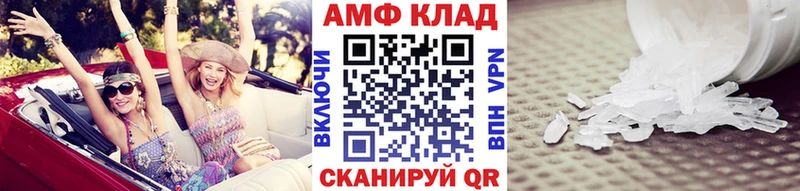 где найти наркотики  Бирюч  МЕТАМФЕТАМИН мет 