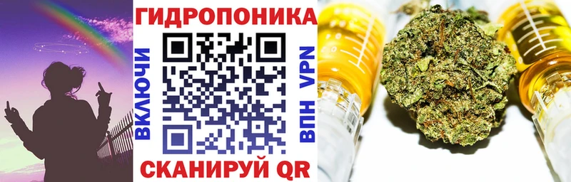 Бошки марихуана Ganja Бирюч